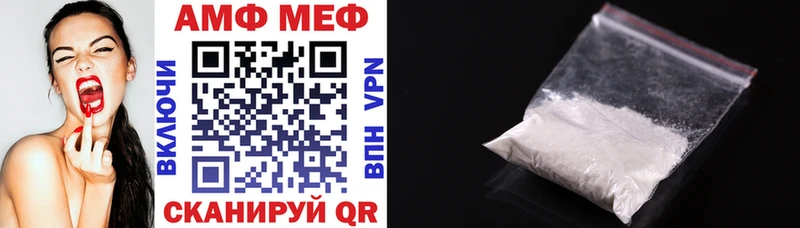 Купить Спасск Amphetamine 97%