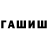 БУТИРАТ оксибутират Palina Lushchynskaya