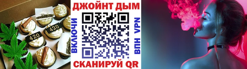 Купить где  Спасск  Canna-Cookies конопля 