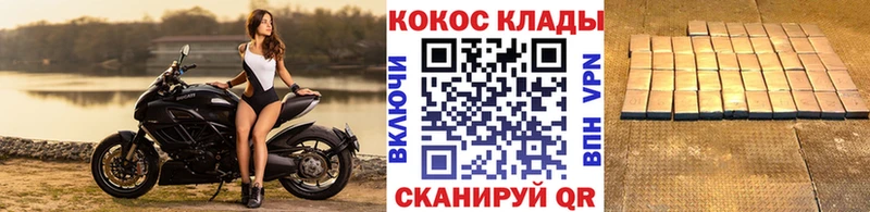 Кокаин Колумбийский  Купить  Спасск 
