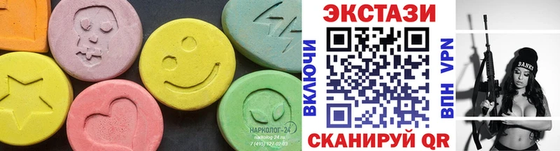 Ecstasy XTC  Купить где  Спасск 