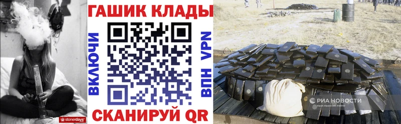 Гашиш Premium  Купить где  Спасск 