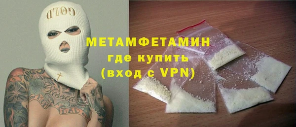 спайс Богородск