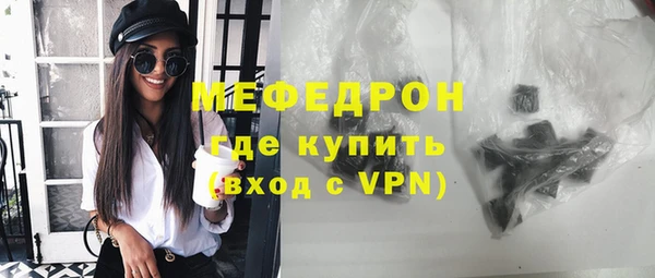 спайс Богородск