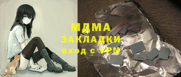соль курить ск Богданович