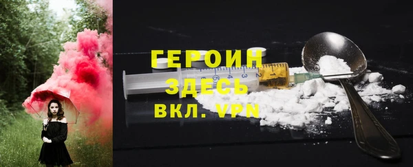 спайс Богородск