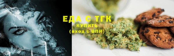 спайс Богородск