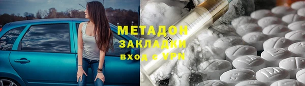 соль курить ск Богданович