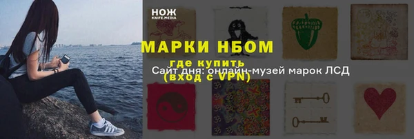 соль курить ск Богданович