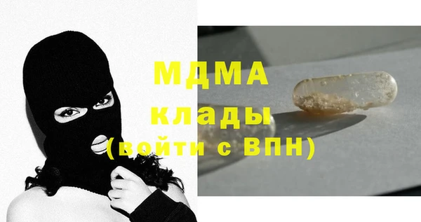 спайс Богородск