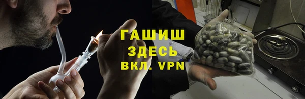 спайс Богородск