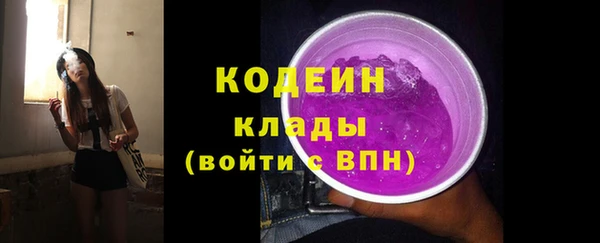 соль курить ск Богданович