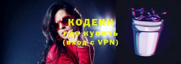 соль курить ск Богданович