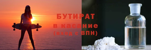 спайс Богородск