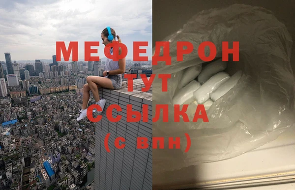 соль курить ск Богданович