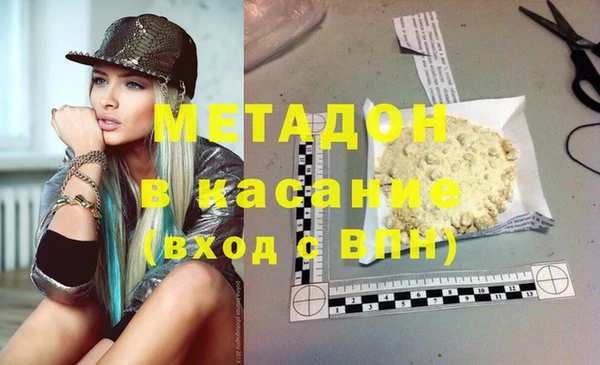 соль курить ск Богданович
