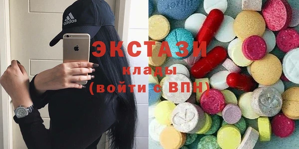 соль курить ск Богданович