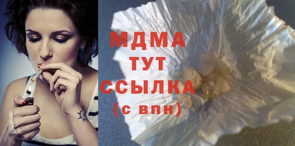 спайс Богородск