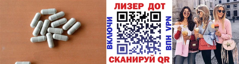 Купить закладки  Спасск  Лсд 25 экстази кислота 