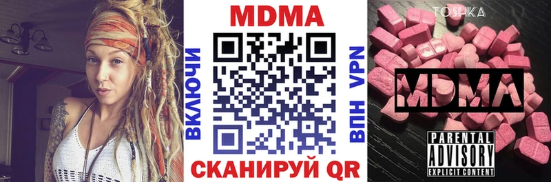 MDMA Molly  Купить где  Спасск 