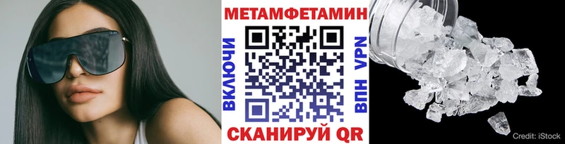 Купить  Спасск  Первитин Декстрометамфетамин 99.9% 
