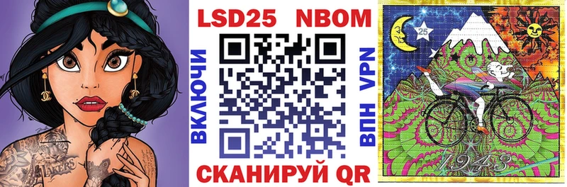 Купить где  Спасск  Наркотические марки 1,8мг 