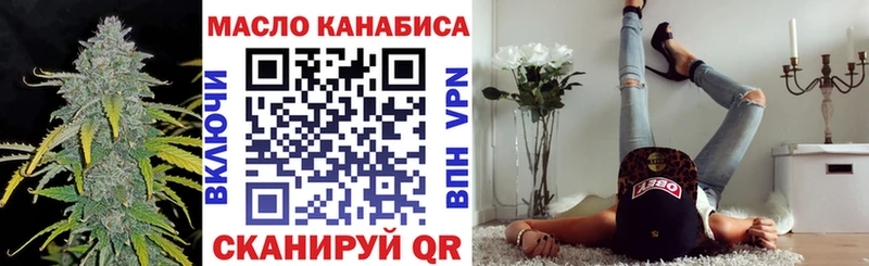 Купить  Спасск  ТГК вейп с тгк 