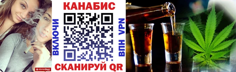 МАРИХУАНА семена  Купить закладки  Спасск 